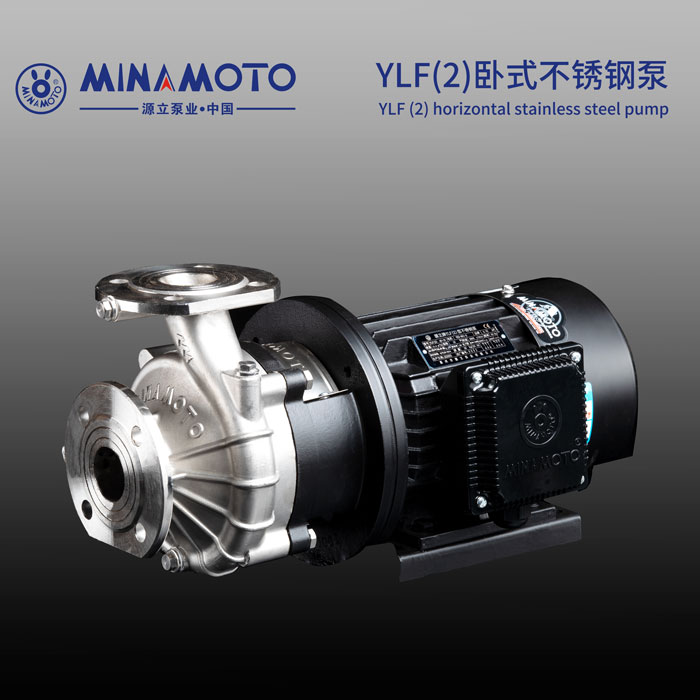 YLF(2)卧式管道泵